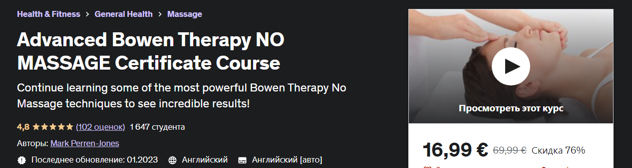 [Udemy] Mark Perren-Jones - Сертификационный курс._0.png